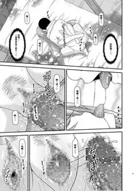 [valssu (Charu)] Melon ga Chou Shindou! R12 (Tales of the Abyss) [Chinese] [流星汉化] [Digital]