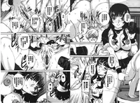 [Uchida Koneri] MOTHER X [Chinese]