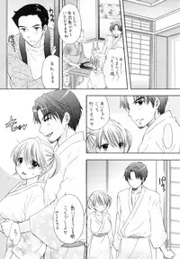 [BEAT-POP (Ozaki Miray)] Himitsu 2 [Digital]