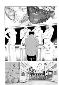 [Clone ningen] Momojiri 400%