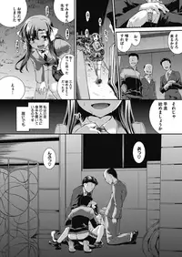 COMIC Megastore Alpha 2018-05 [Digital]