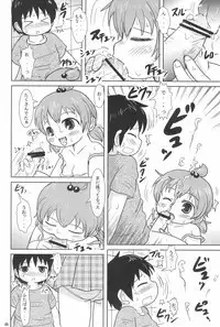 H-Campus H校园<第2季> Ch.47~56 中文