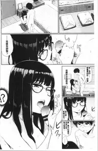 [Yamada Yuuya] Oboreru Hakuchuumu [Chinese]