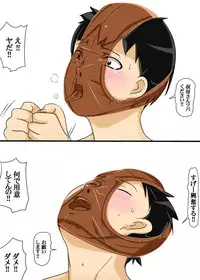 [Nishiarai (Ishinabe Yumi)] Oba-san no Panty Kaburu