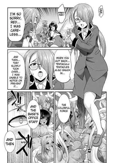 (Gekka Kaguya) Tokumu Sentai Colorful Force | Special Duty Squadron Colorful Force (2D Dream Magazine) (English) (Pangean & DarkMoonTranslations)