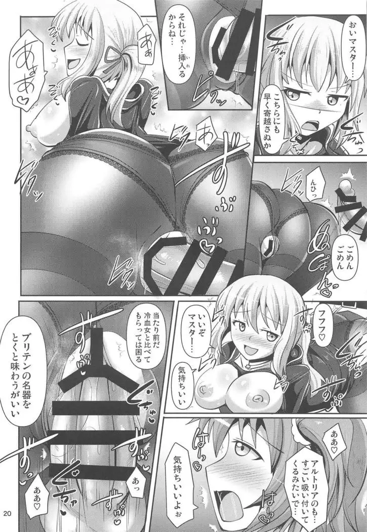 Chaldea Kuro Tights Bu 2