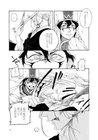 FutaKyo! ~Futanari Kyouko-chan~ #7