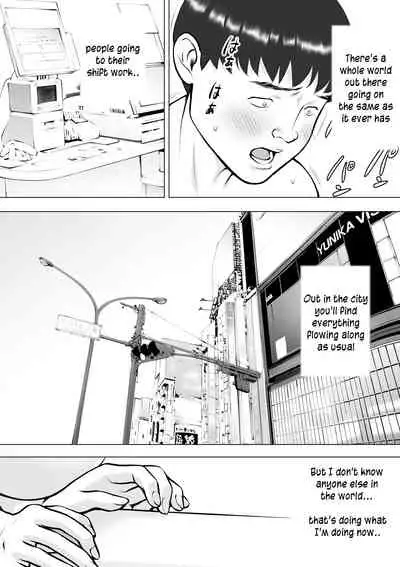 Haha no Kuchibiru kara Koboreru Boku no Seieki | My semen spilling from my Mother's lips