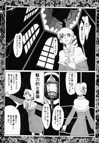 [Anthology] Oshioki! Dorobou Neko!!