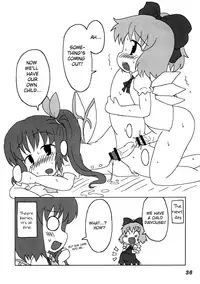 (C76) [Yuzumomo Jam (Various)] Shoujo Sousei Emaki - Touhou Odori Enbu You no Shou - Fancy Girl's Equipment Ch. 1-17 (Touhou Project) [English] [UMAD]