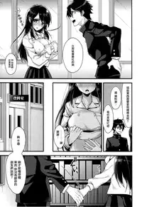 [Mizuyuki] Kanojyo to Himitsu [Chinese] [无毒汉化组]