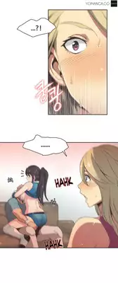 [Gamang] Sports Girl Ch.1-28 (English) (YoManga)