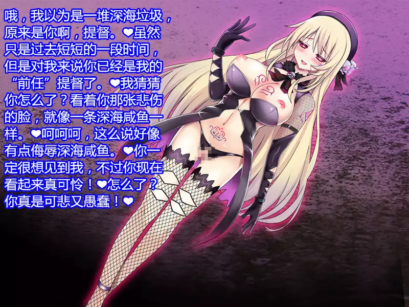 Akuochita Kan ~ Hajimari no Kan ~