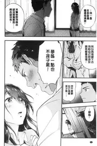 TEENISM | 青春少女主義