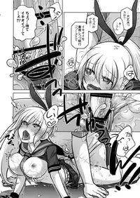 (C86) [Otaku Beam (Ootsuka Mahiro)] Senpai-chan to Ore Retu