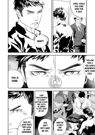 Ore no Otouto wa H Pants Haiteru | My Little Brother Wears Lewd Panties