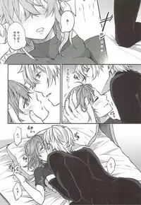 (SPARK12) [Mocchiri Kinako (Nishino)] Hajimete no Ecchi Shippai shichaimashita (Fate/Grand Order)