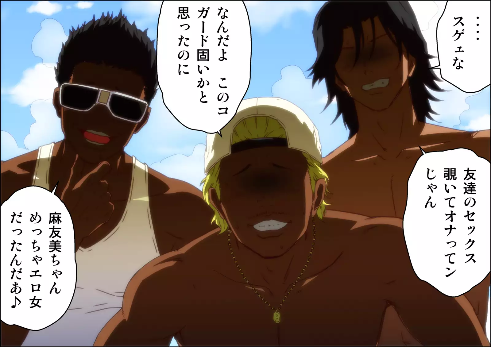 Kareshi Ga Irunoni Gouin Na Nanpa Otokotachi Ni Moteasobarechau Onnanoko