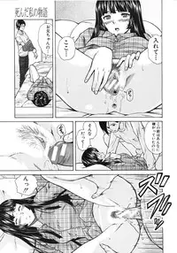 COMIC MUJIN 2012-02