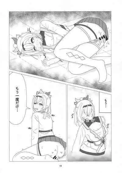 Osoraku Meibi Fushigi na Trick