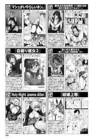 COMIC BAVEL 2019-04 [Digital]