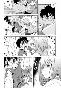 [Jingrock] Shishunki wa Hatsujouki. - Adolescence is a sexual excitement period.