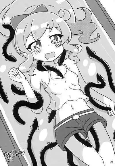 Momoyama・Moegi Goudou Bessatsu Mirai Hirogaru xx Emotion