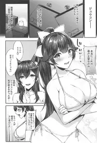 (AzuLan Gakuen Koubaibu 3) [Kakinotanehitotsubu (Kakino Nashiko)] Futari no Ai o Uketomete. (Azur Lane)