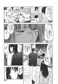 [Hiraoka Ryuichi] MORAL HAZARD ~Haitoku no Kyoudan~