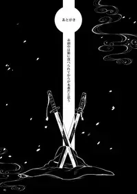 [Hitodenashi (Take)] Little Red [Digital]