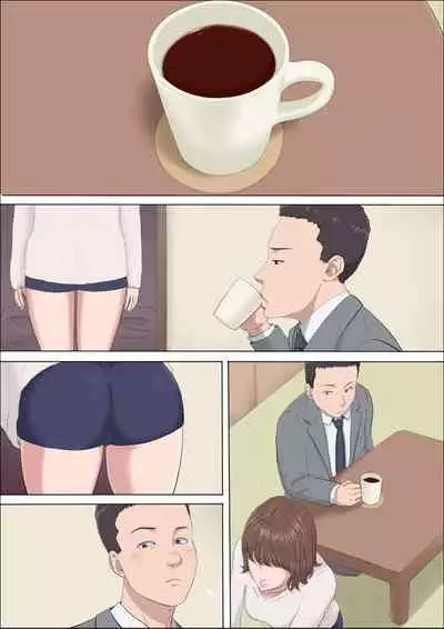 [Cotton house] Aya Nee ~Ubawareta Osananajimi~ 3