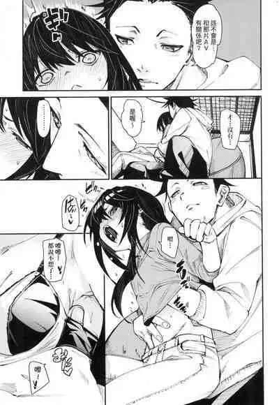 Wet Dream - Splash Girl in Your Wet Dream...... | 思春少女夜有所夢