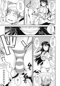 (C80) [Shoot The Moon (Fuetakishi)] Fukuyama-san 3 Watashi wo Umi ni Tsuretette