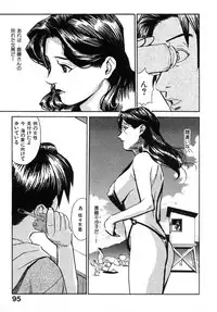 [Miura Takehiro] First Album