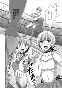 [Anthology] Gekkan Web Otoko no Ko-llection! S Vol. 31 [Digital]