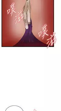 Take a Peek 偷窥 Ch.39~50 [Chinese]中文
