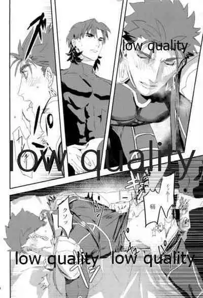 (Super ROOT4to5 2018) [Muri Yari (Gibachi)] Kaitei no Kyoukai (Fate/stay night)