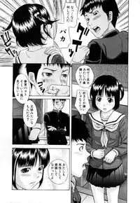 Comic Shingeki 2008-04