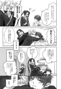 (J.GARDEN 44) [YANCHA CLUB (DOUSAI)] PAST ROBIN