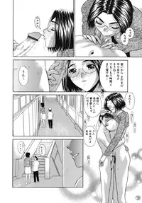 [KIKI] Goukan Honnou - Rape the Sex Drive