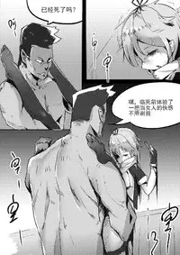 [personality] Killings Start Zenmen Shutsugeki (Kantai Collection -KanColle-) [Chinese]