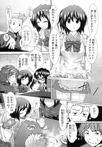 [Ariga Tou] Boku♥Tabe Ch.1-6 (Complete)