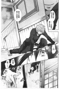 [Ri-ru-] Shoujotachi wa Mitsu o Musaboru | 少女們都對蜜液渴望貪求著 [Chinese]