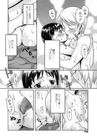 Comic LO 2004-12 Vol. 11