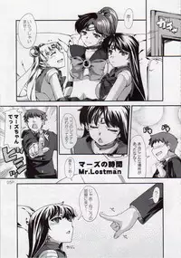 (C81) [Doronuma Kyoudai (Mr.Lostman, RED-RUM)] Himitsu (Bishoujo Senshi Sailor Moon)