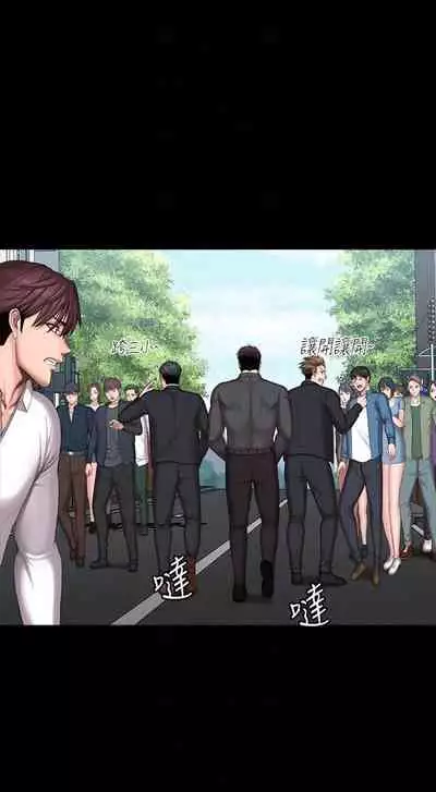 mangaroshionline.blogspot.com 健身教練 96-102 CHI