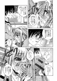 [Anthology] Futanarikko LOVE M