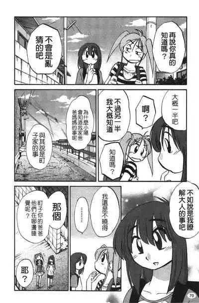 hirugao | 白日之顏