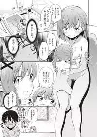 COMIC X-EROS #52 [Digital]