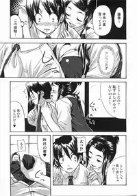 [Harurun] Take Out Please!